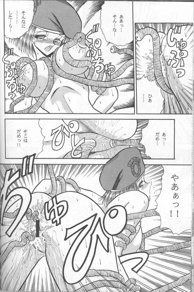 c50-circle-taihei-tengoku-various-muha-various