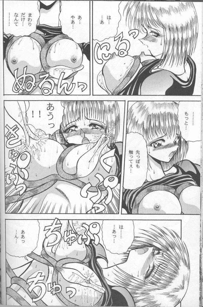c50-circle-taihei-tengoku-various-muha-various