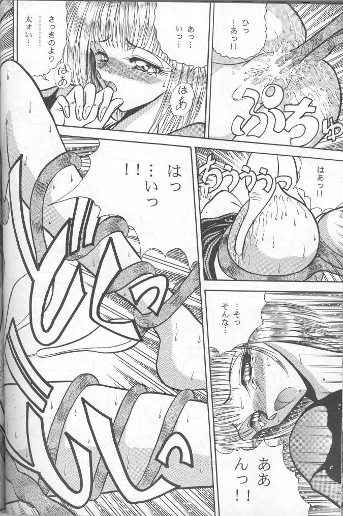 c50-circle-taihei-tengoku-various-muha-various