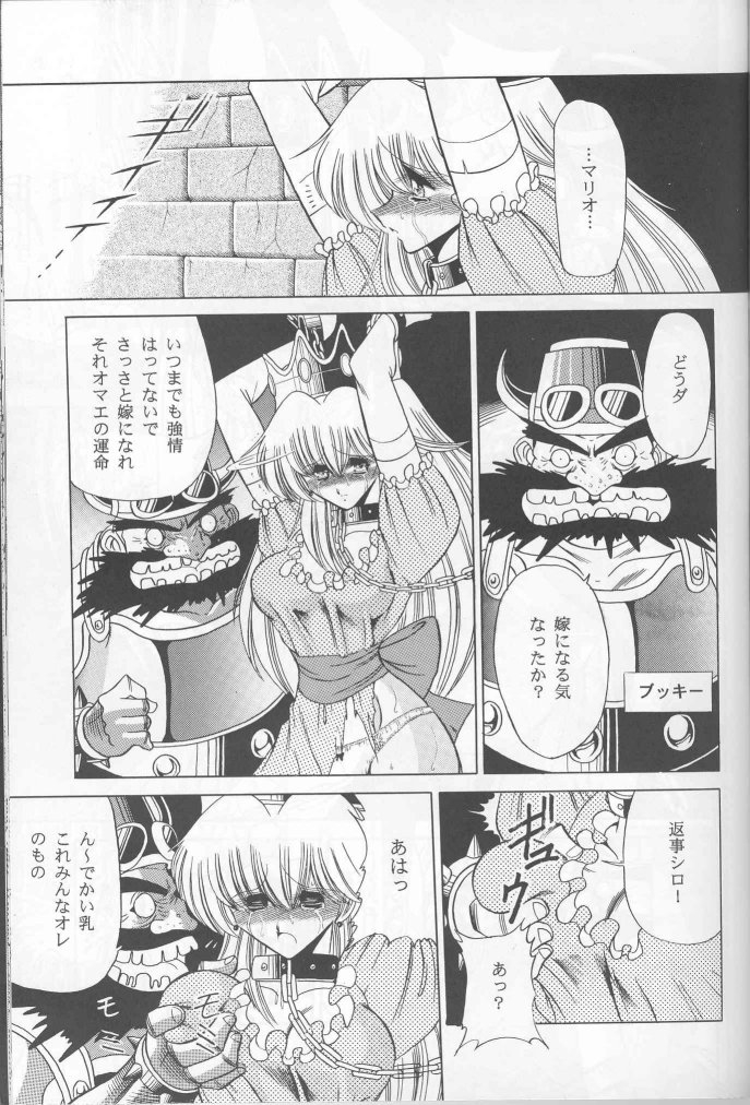 c50-circle-taihei-tengoku-various-muha-various
