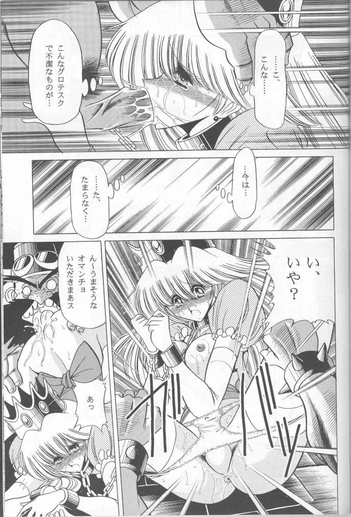 c50-circle-taihei-tengoku-various-muha-various