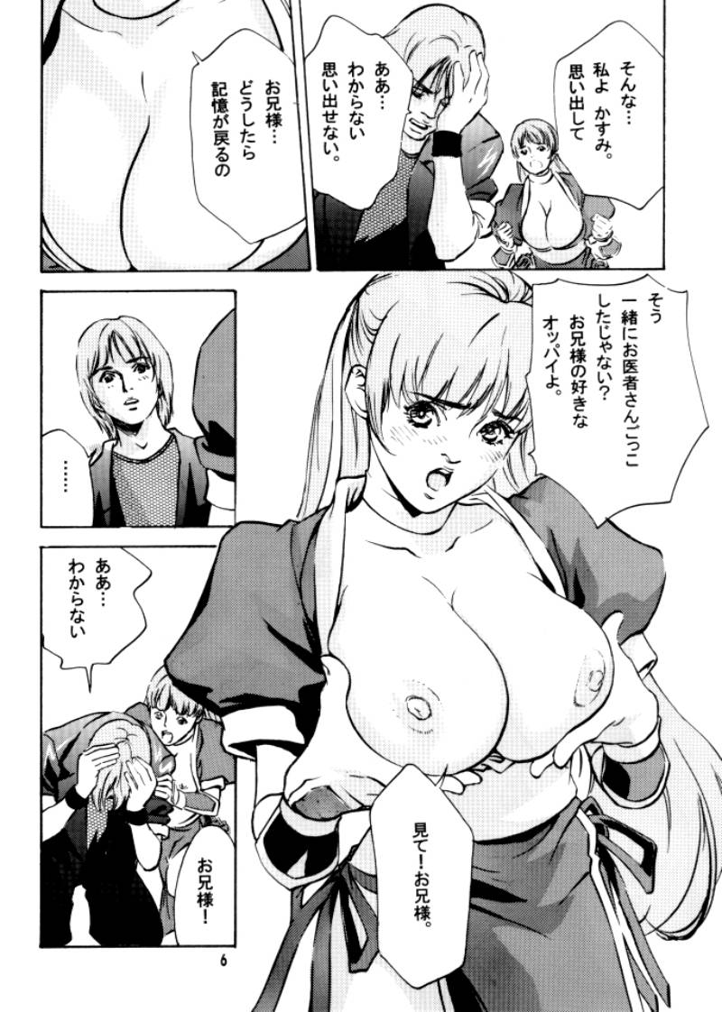 c62-studio-pal-hazuki-kaoru-nanno-koto-game-pal-viii-dead-or-alive-resident-evil