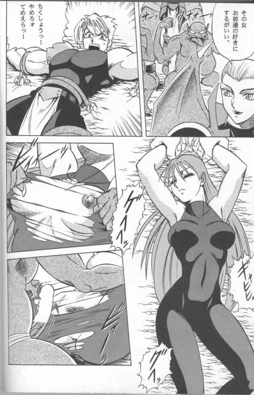 (C50) [Circle Taihei-Tengoku (Various)] Muha! (Various)_08