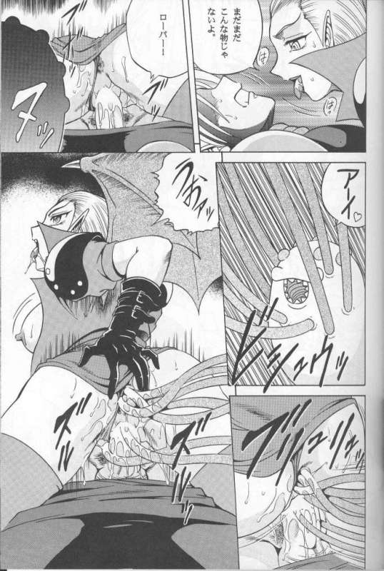 (C50) [Circle Taihei-Tengoku (Various)] Muha! (Various)_15