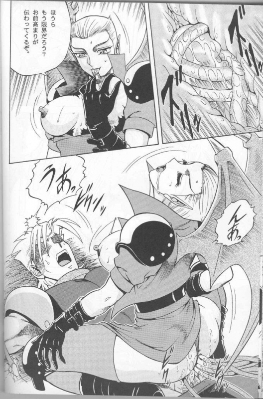 (C50) [Circle Taihei-Tengoku (Various)] Muha! (Various)_16