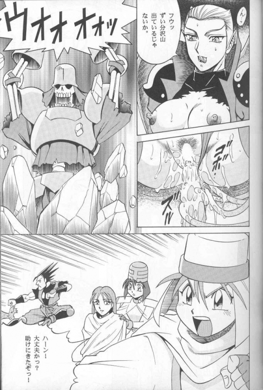 (C50) [Circle Taihei-Tengoku (Various)] Muha! (Various)_17