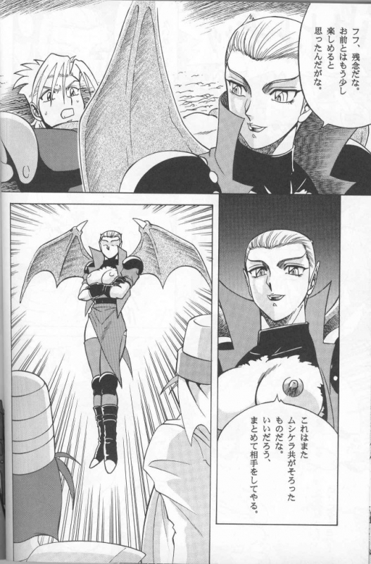 (C50) [Circle Taihei-Tengoku (Various)] Muha! (Various)_18