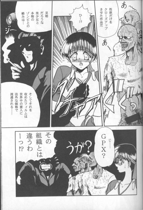 (C50) [Circle Taihei-Tengoku (Various)] Muha! (Various)_21