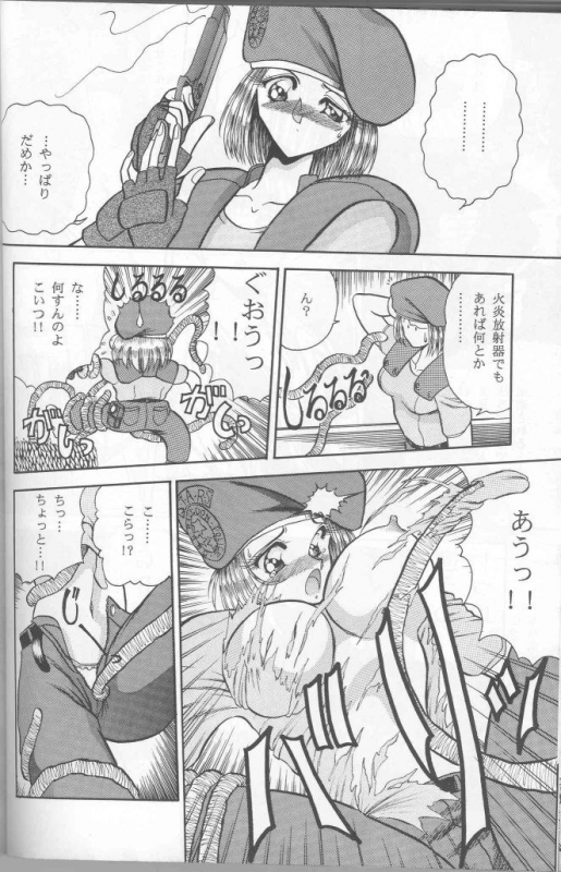 (C50) [Circle Taihei-Tengoku (Various)] Muha! (Various)_22