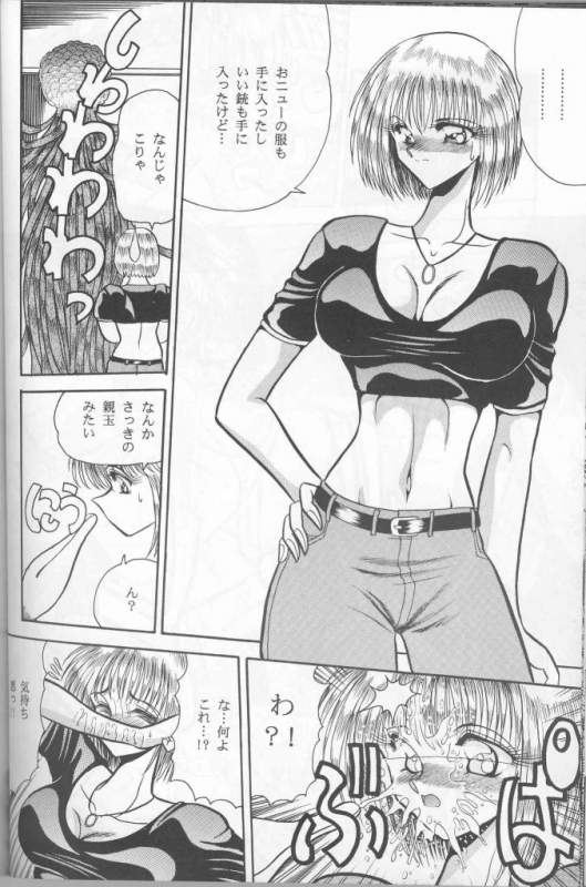 (C50) [Circle Taihei-Tengoku (Various)] Muha! (Various)_30