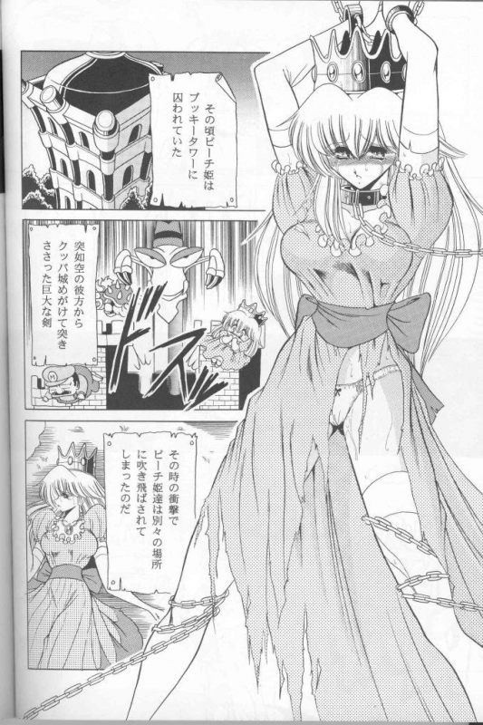 (C50) [Circle Taihei-Tengoku (Various)] Muha! (Various)_38