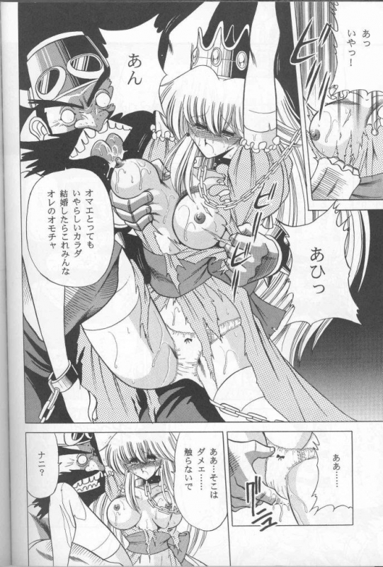 (C50) [Circle Taihei-Tengoku (Various)] Muha! (Various)_40