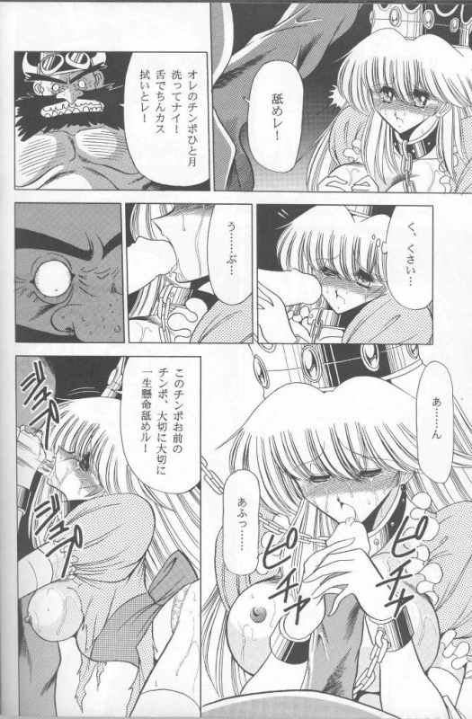 (C50) [Circle Taihei-Tengoku (Various)] Muha! (Various)_42