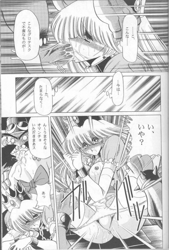 (C50) [Circle Taihei-Tengoku (Various)] Muha! (Various)_43