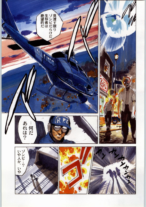 (C54) [Kacchuu Musume (Various)] Bushi Wa Tabewanedo Wasabi Nuki (Various)_003