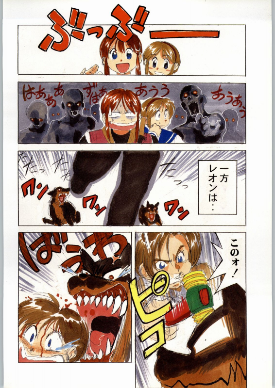 (C54) [Kacchuu Musume (Various)] Bushi Wa Tabewanedo Wasabi Nuki (Various)_010