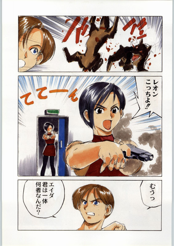 (C54) [Kacchuu Musume (Various)] Bushi Wa Tabewanedo Wasabi Nuki (Various)_011