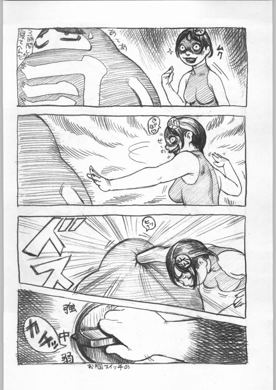 (C54) [Kacchuu Musume (Various)] Bushi Wa Tabewanedo Wasabi Nuki (Various)_022