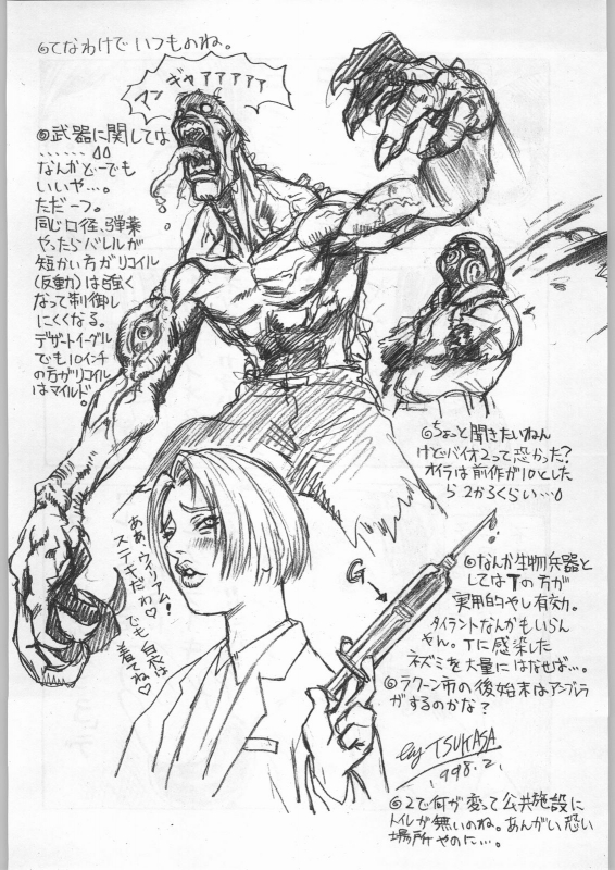 (C54) [Kacchuu Musume (Various)] Bushi Wa Tabewanedo Wasabi Nuki (Various)_026