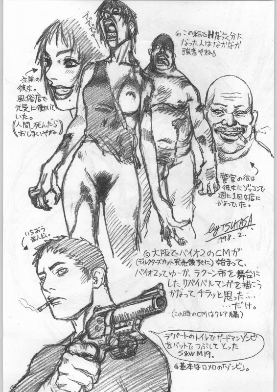 (C54) [Kacchuu Musume (Various)] Bushi Wa Tabewanedo Wasabi Nuki (Various)_027