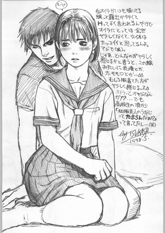 (C54) [Kacchuu Musume (Various)] Bushi Wa Tabewanedo Wasabi Nuki (Various)_030