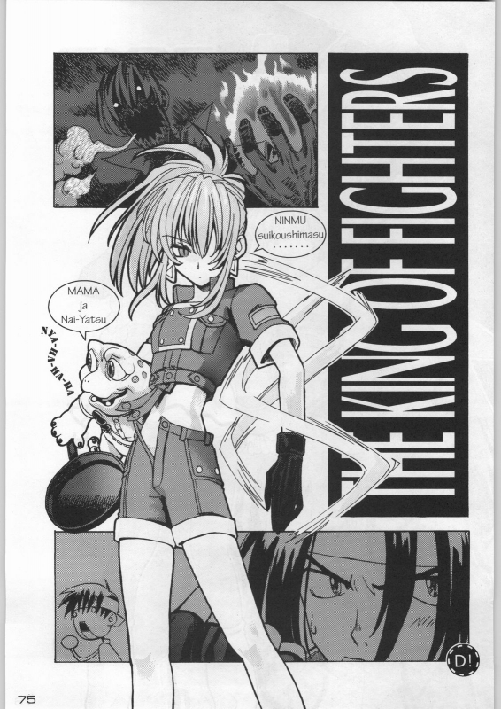 (C54) [Kacchuu Musume (Various)] Bushi Wa Tabewanedo Wasabi Nuki (Various)_073