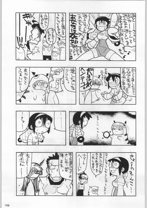 (C54) [Kacchuu Musume (Various)] Bushi Wa Tabewanedo Wasabi Nuki (Various)_077