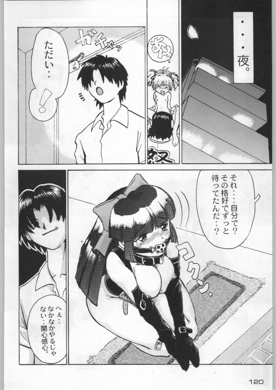 (C54) [Kacchuu Musume (Various)] Bushi Wa Tabewanedo Wasabi Nuki (Various)_118