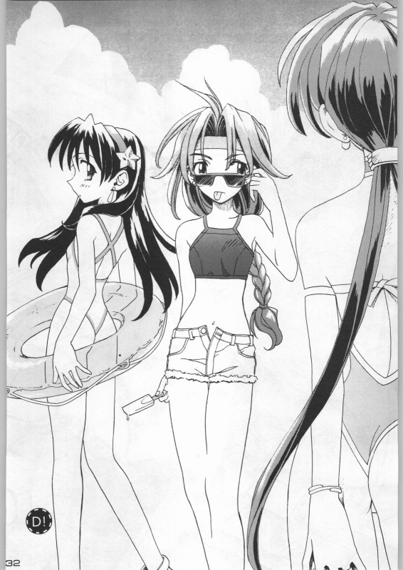 (C54) [Kacchuu Musume (Various)] Bushi Wa Tabewanedo Wasabi Nuki (Various)_130