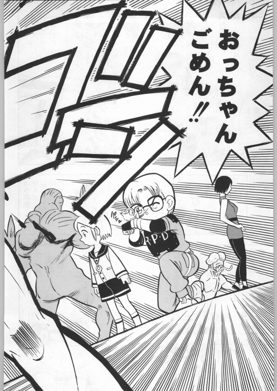 (C54) [Kacchuu Musume (Various)] Bushi Wa Tabewanedo Wasabi Nuki (Various)_138