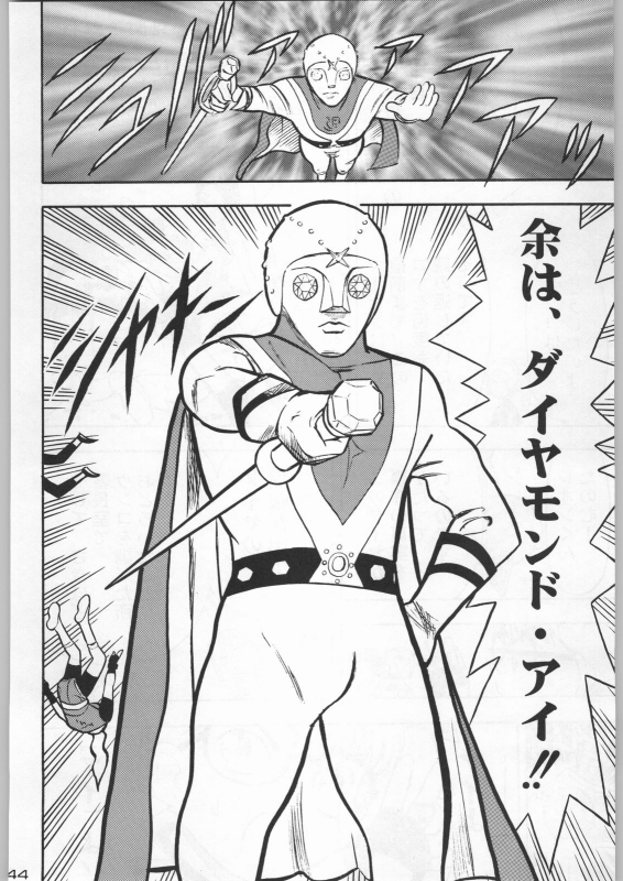 (C54) [Kacchuu Musume (Various)] Bushi Wa Tabewanedo Wasabi Nuki (Various)_142