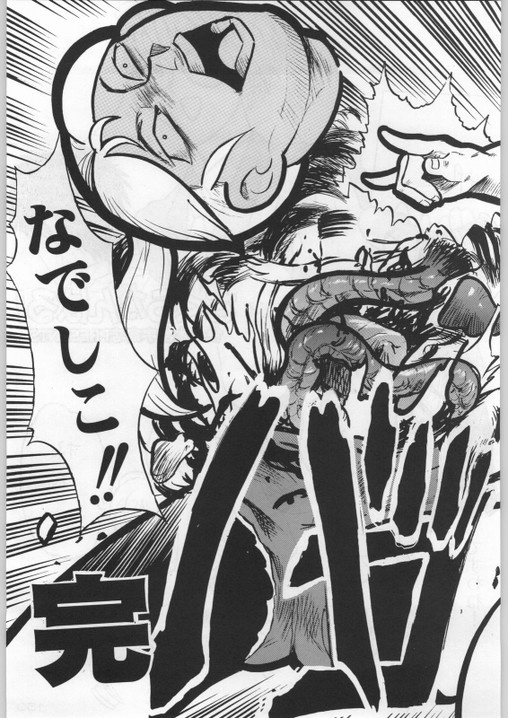 (C54) [Kacchuu Musume (Various)] Bushi Wa Tabewanedo Wasabi Nuki (Various)_147