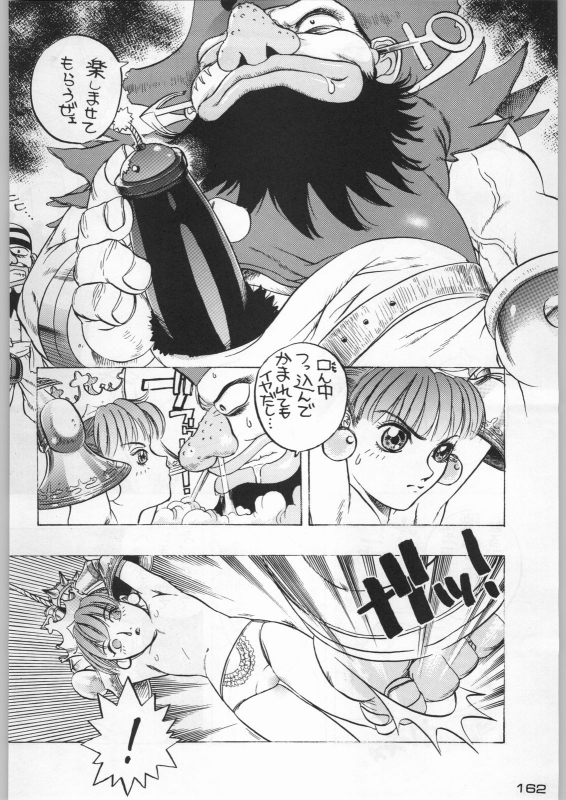 (C54) [Kacchuu Musume (Various)] Bushi Wa Tabewanedo Wasabi Nuki (Various)_160