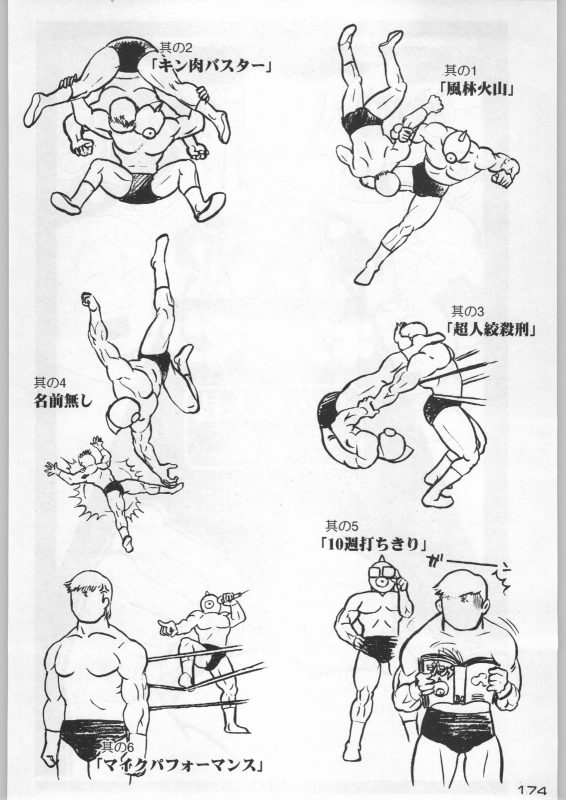 (C54) [Kacchuu Musume (Various)] Bushi Wa Tabewanedo Wasabi Nuki (Various)_172