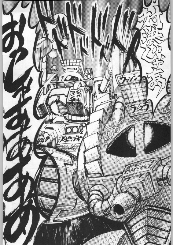 (C54) [Kacchuu Musume (Various)] Bushi Wa Tabewanedo Wasabi Nuki (Various)_180