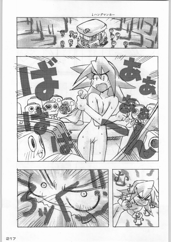 (C54) [Kacchuu Musume (Various)] Bushi Wa Tabewanedo Wasabi Nuki (Various)_215