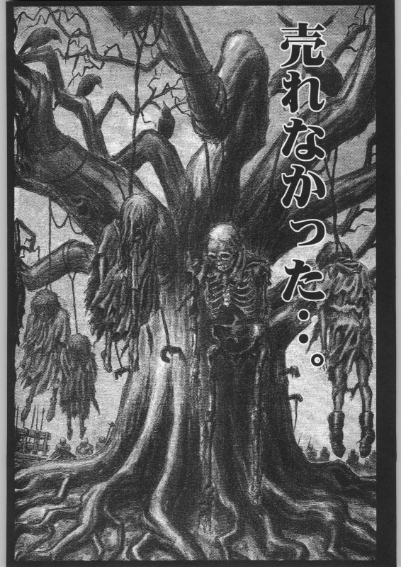 (C54) [Kacchuu Musume (Various)] Bushi Wa Tabewanedo Wasabi Nuki (Various)_224