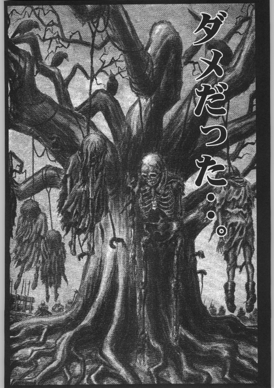 (C54) [Kacchuu Musume (Various)] Bushi Wa Tabewanedo Wasabi Nuki (Various)_226