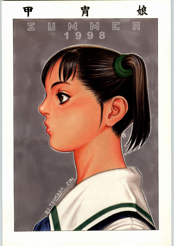 (C54) [Kacchuu Musume (Various)] Bushi Wa Tabewanedo Wasabi Nuki (Various)_241