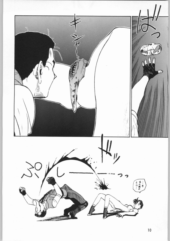 (C63) [Ganso Sonoda Ya (Sonoda Ken'ichi)] Megaton Punch 2 (Various)_008