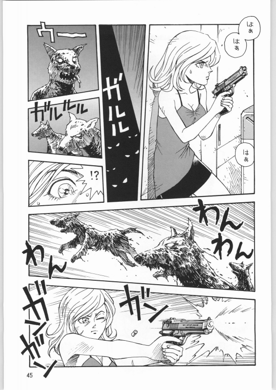 (C63) [Ganso Sonoda Ya (Sonoda Ken'ichi)] Megaton Punch 2 (Various)_043