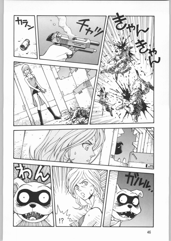 (C63) [Ganso Sonoda Ya (Sonoda Ken'ichi)] Megaton Punch 2 (Various)_044