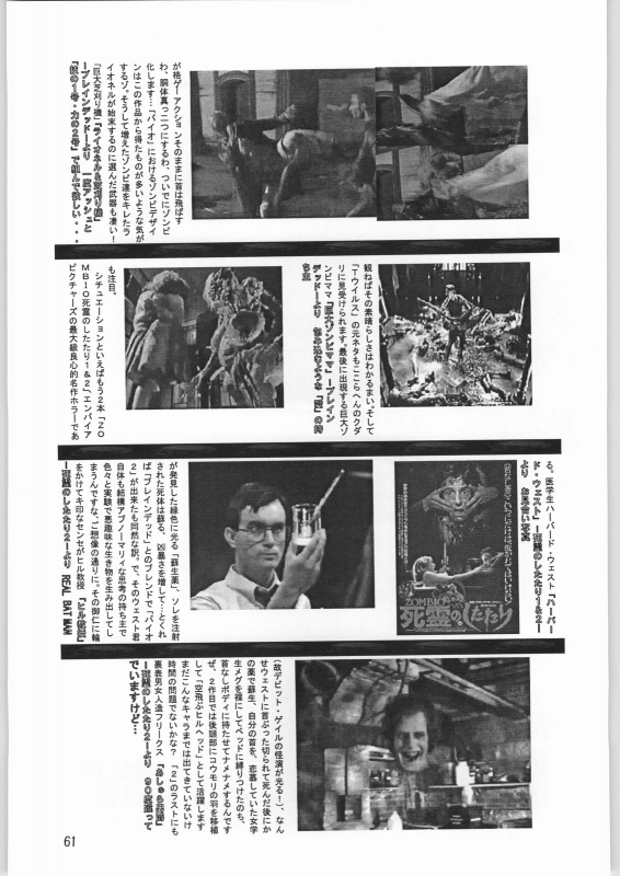 (C63) [Ganso Sonoda Ya (Sonoda Ken'ichi)] Megaton Punch 2 (Various)_059