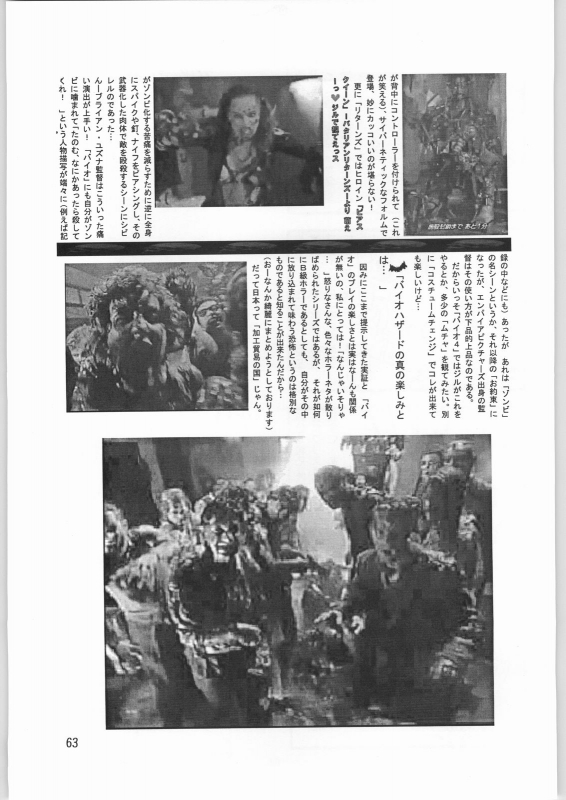 (C63) [Ganso Sonoda Ya (Sonoda Ken'ichi)] Megaton Punch 2 (Various)_061