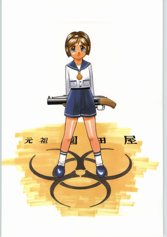 (C63) [Ganso Sonoda Ya (Sonoda Ken'ichi)] Megaton Punch 2 (Various)_107