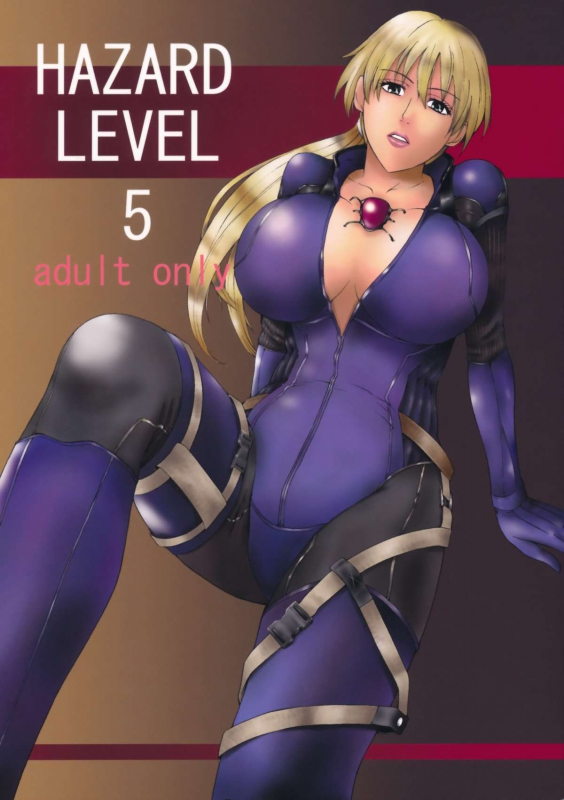 (C77) [Chrono Mail (Tokie Hirohito)] HAZARD LEVEL 5 (Resident Evil 5) [English] [SaHa]_00