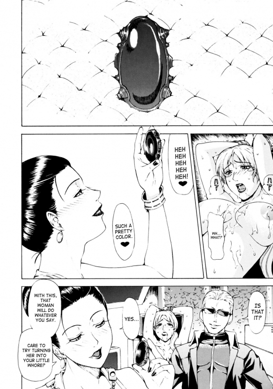 (C77) [Chrono Mail (Tokie Hirohito)] HAZARD LEVEL 5 (Resident Evil 5) [English] [SaHa]_05