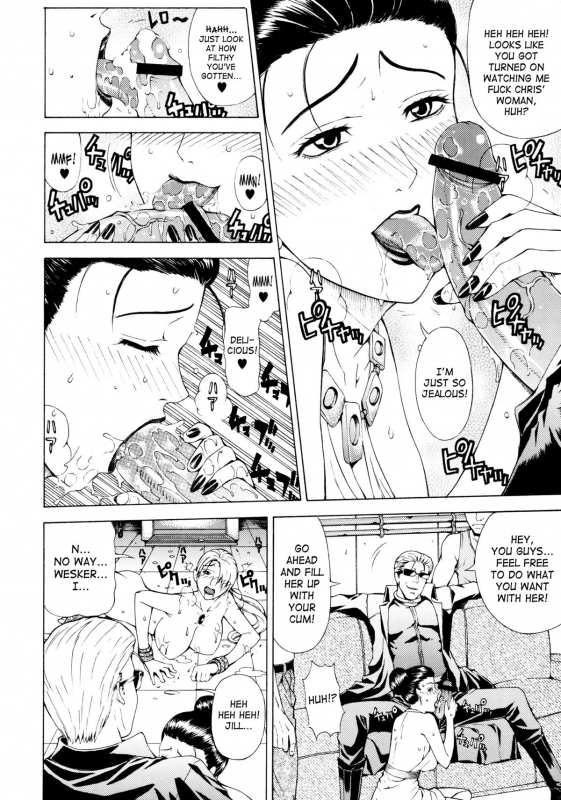 (C77) [Chrono Mail (Tokie Hirohito)] HAZARD LEVEL 5 (Resident Evil 5) [English] [SaHa]_17