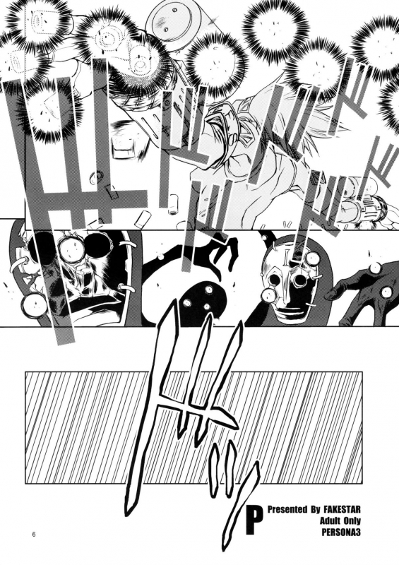 (C78) [Fakestar (Miharu)] FD (Various)_004