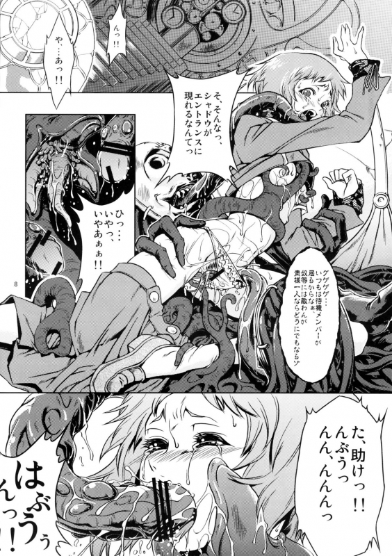 (C78) [Fakestar (Miharu)] FD (Various)_006